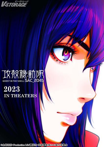 230325-anime-26